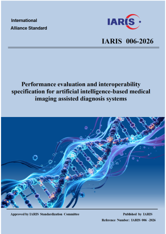 Performance evaluation and interoperability specification for artificial intelligence-based medical imaging assisted diagnosis systems